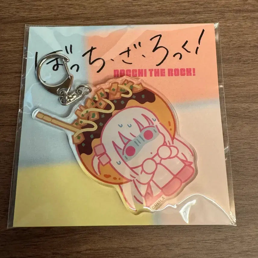 [BUNJANG] Bocchi the Rock! Takoyaki Acrylic Keyring / 봇치 더 락 타코야끼 아크릴 키링
