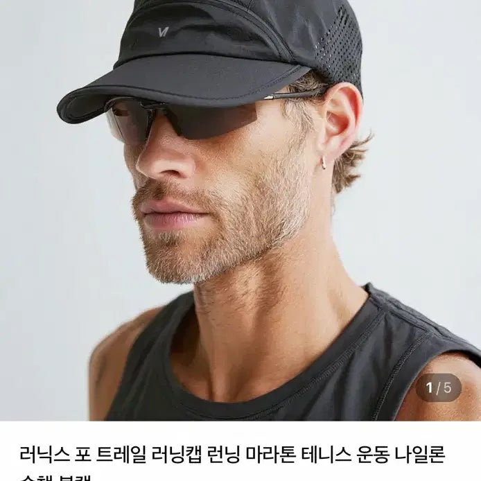 [SOLD OUT] 러닉스 볼캡 모자(새상품)