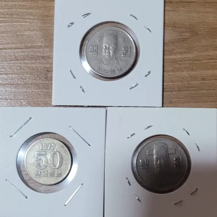 [BUNJANG] 1973-1974 100 Won &amp; 50 Won Coin Bundle (Minting Error) / 동전 1974년  100원 압인에러 일괄