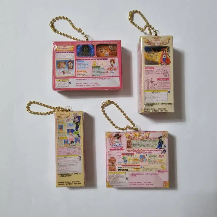 [BUNJANG] Cardcaptor Sakura Miniature Package Gacha Keyring Set / 풀세트) 카드캡터체리 사쿠라 미니어쳐 패키지 가챠 키링