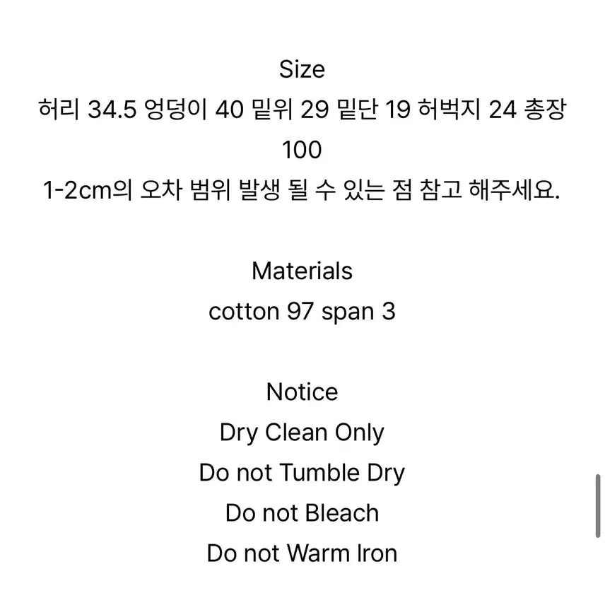 [BUNJANG] Tokkol Wrinkle Cotton Pants / 토콜 wrinkle cotton pants