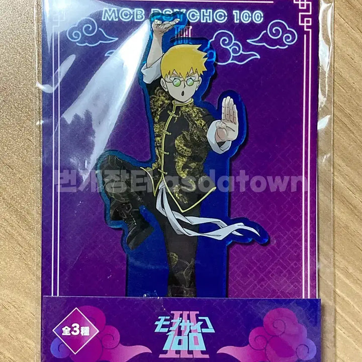 [BUNJANG] Mob Psycho 100 Reigen Arataka &amp; Ekubo Acrylic Stand / 레이겐 아라타카 에쿠보반점 차이나버전 아크릴스탠드 모브사이코 몹싸