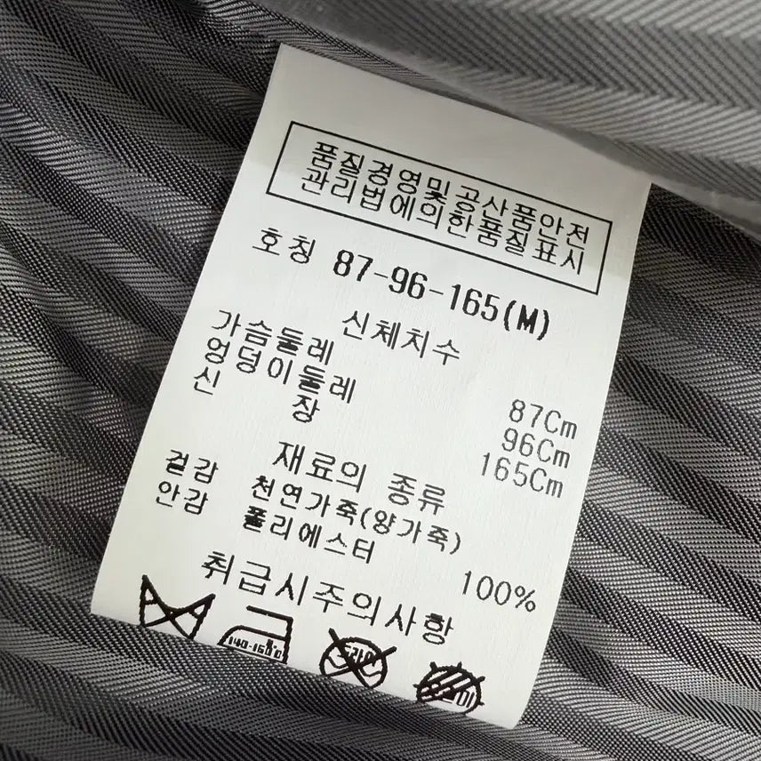 [BUNJANG] ROBO Grey Lambskin Leather Jacket / 정품 ROBO 로보 양가죽 100% 그레이 자켓