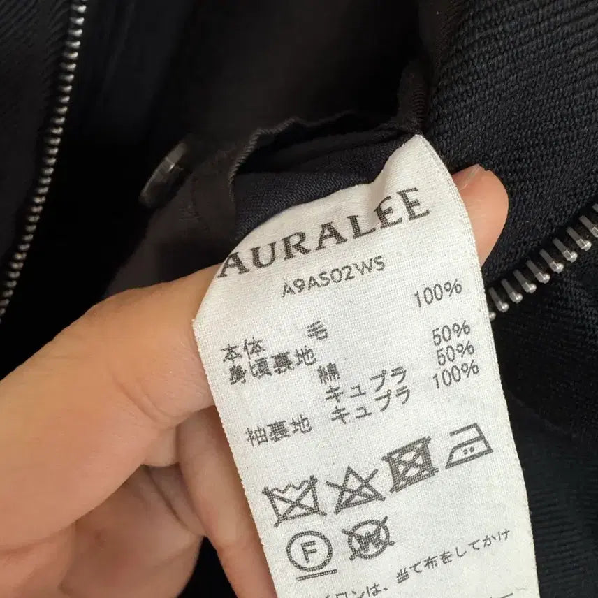 [BUNJANG] Auralee Two-Pocket Wool Jacket / [3] 오라리 투포켓 울 자켓