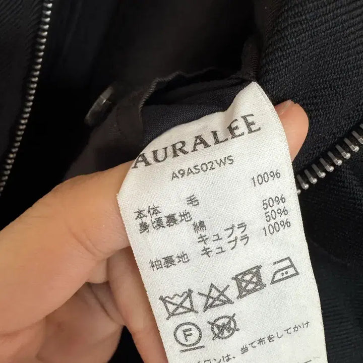 [BUNJANG] Auralee Two-Pocket Wool Jacket / [3] 오라리 투포켓 울 자켓