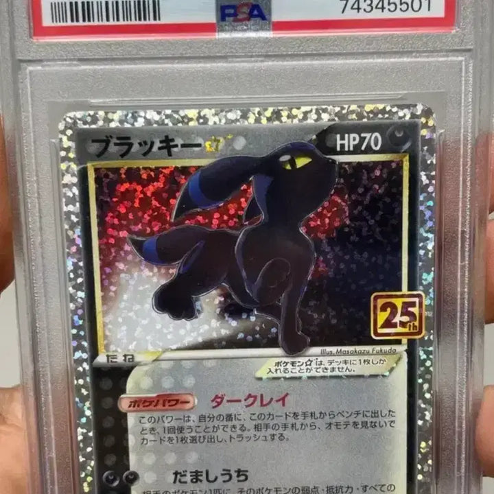 [BUNJANG] Pokemon Japanese 25th Anniversary Gold Star Umbreon PSA 10 / 포켓몬카드 프로모 일판 25주년 블래키 골드스타 PSA10