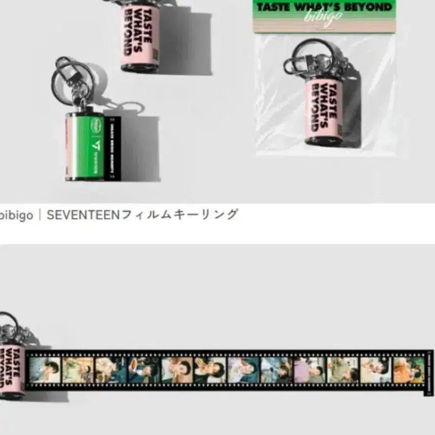 [BUNJANG] Seventeen Bibigo Film Keyring / 세븐틴 비비고 필름키링