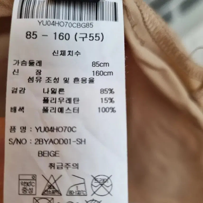 [BUNJANG] Beige Long Cardigan Dress / 베이지 원피스 롱 가디건