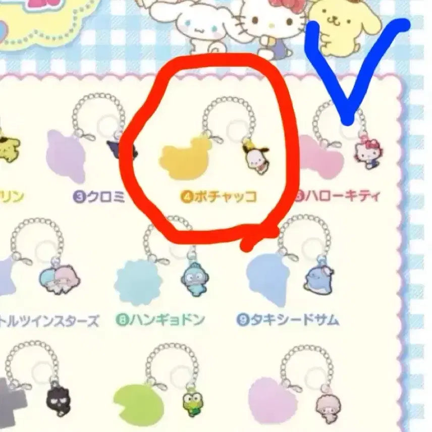 [BUNJANG] Bandai Sanrio Double Charm Pochacco Figure / 반다이 산리오 더블참 포차코 메지루시 새상품 판매 및 교환