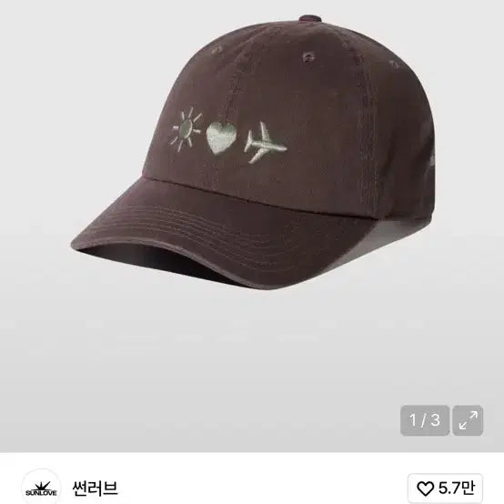 [BUNJANG] Sunlove Emoji Ball Cap Brown / 썬러브 이모지 볼캡 브라운 모자