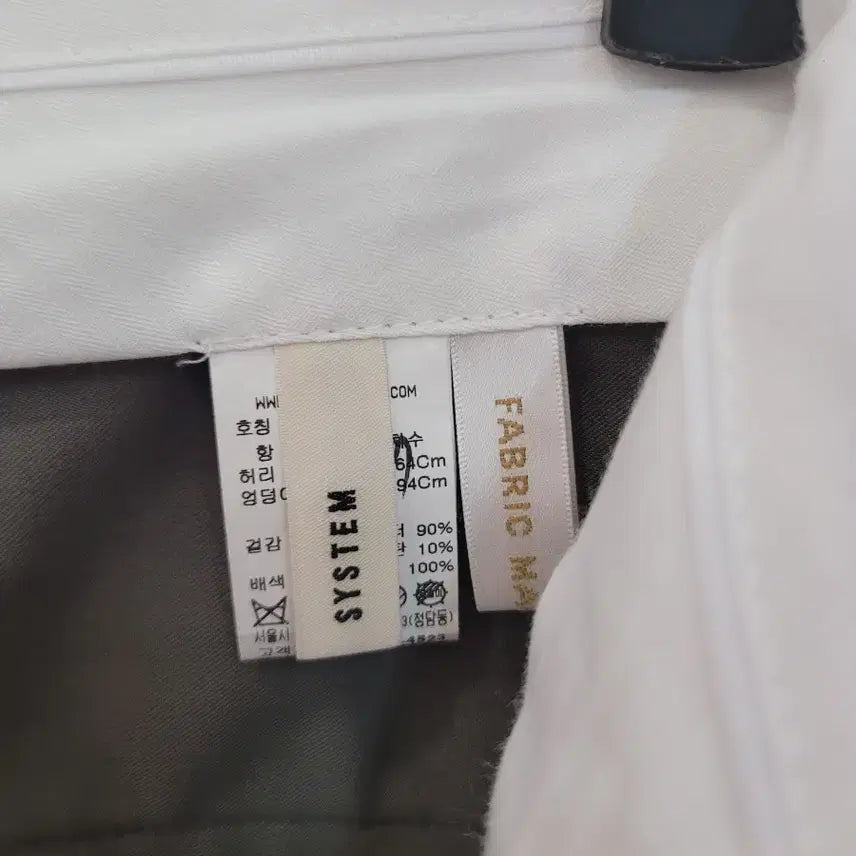 [BUNJANG] System Dark Olive Slacks Pants 55 / 시스템 다크 올리브 슬랙스 바지 팬츠 55사이즈