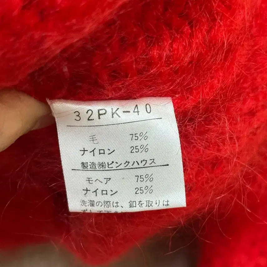 [SOLD OUT] 빈티지 핑크하우스 레드 모헤어 가디건 (니트)