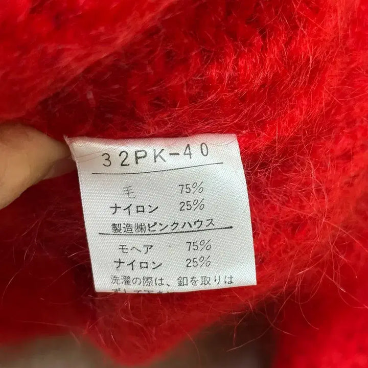 [SOLD OUT] 빈티지 핑크하우스 레드 모헤어 가디건 (니트)
