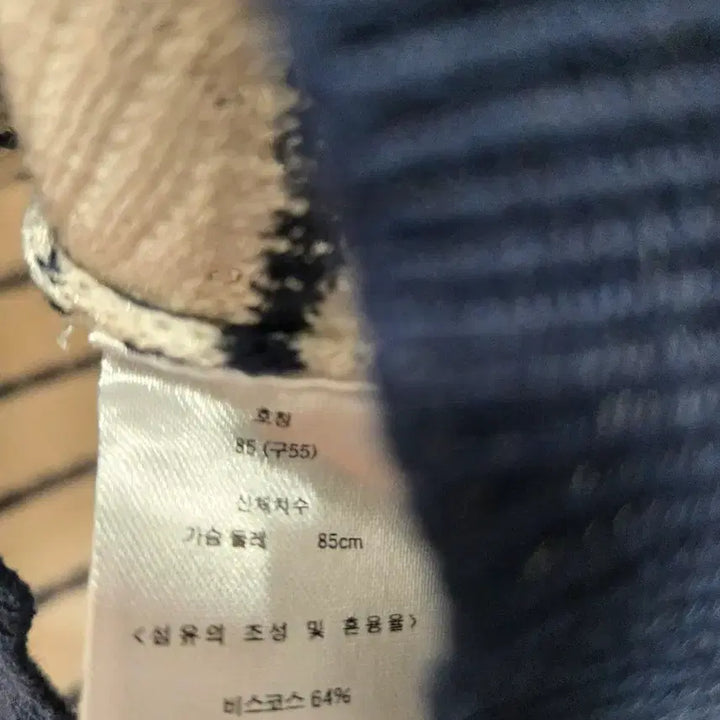 [BUNJANG] Karl Lagerfeld Striped Cardigan / 칼라거펠트 스트라이프 가디건 55