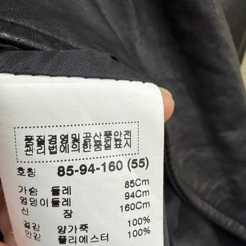 [BUNJANG] ROBO Trend Black Leather Rider Jacket (Size 55) / ROBO 트렌드 블랙 가죽 라이더 자켓55