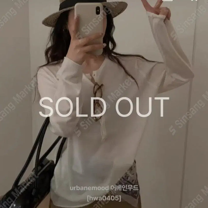 [BUNJANG] Unbranded Ivory Thin Knit Sweater / 봄 얇은니트(새상품)아이보리1장세일