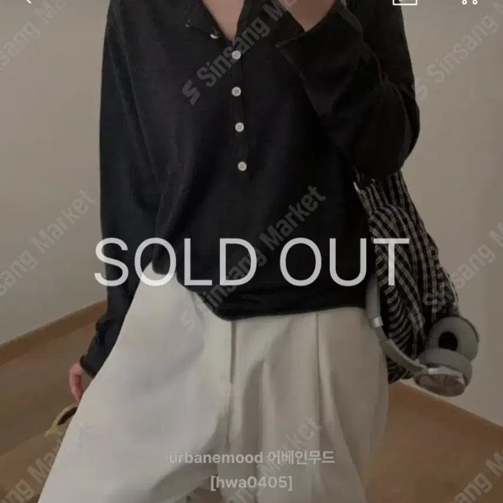 [BUNJANG] Unbranded Ivory Thin Knit Sweater / 봄 얇은니트(새상품)아이보리1장세일