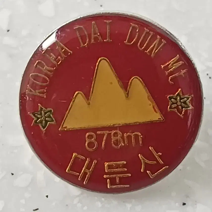 [BUNJANG] Souvenir Badges - 7 Pieces / 근대사 수집용 관광지 국내 국외 관광 기념 뱃지 7개