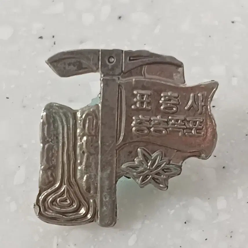 [BUNJANG] Souvenir Badges - 7 Pieces / 근대사 수집용 관광지 국내 국외 관광 기념 뱃지 7개