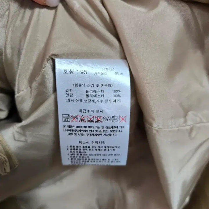 [BUNJANG] Cutter &amp; Buck Beige Hooded Coat (Size 95) / 커터앤벅 베이지 후드 코트 95