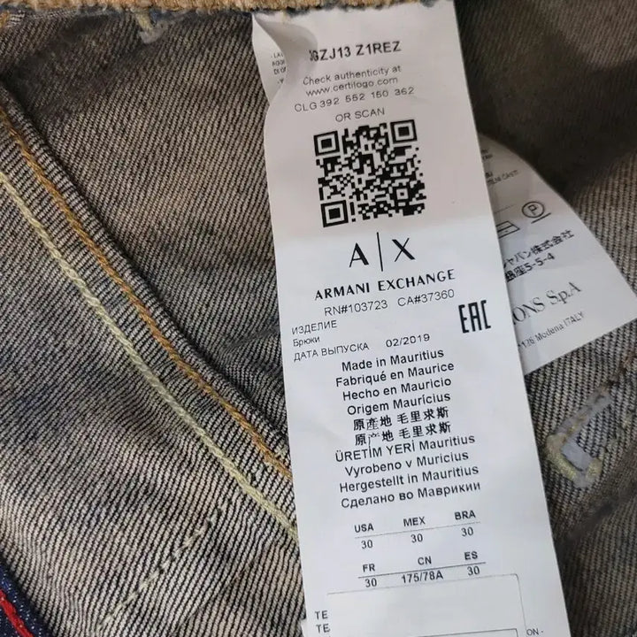 [BUNJANG] Armani Exchange J13 Slim Fit Denim Jeans / 아르마니 익스체인지 J13 데미지 데님진 슬림핏 30사이즈 새제품