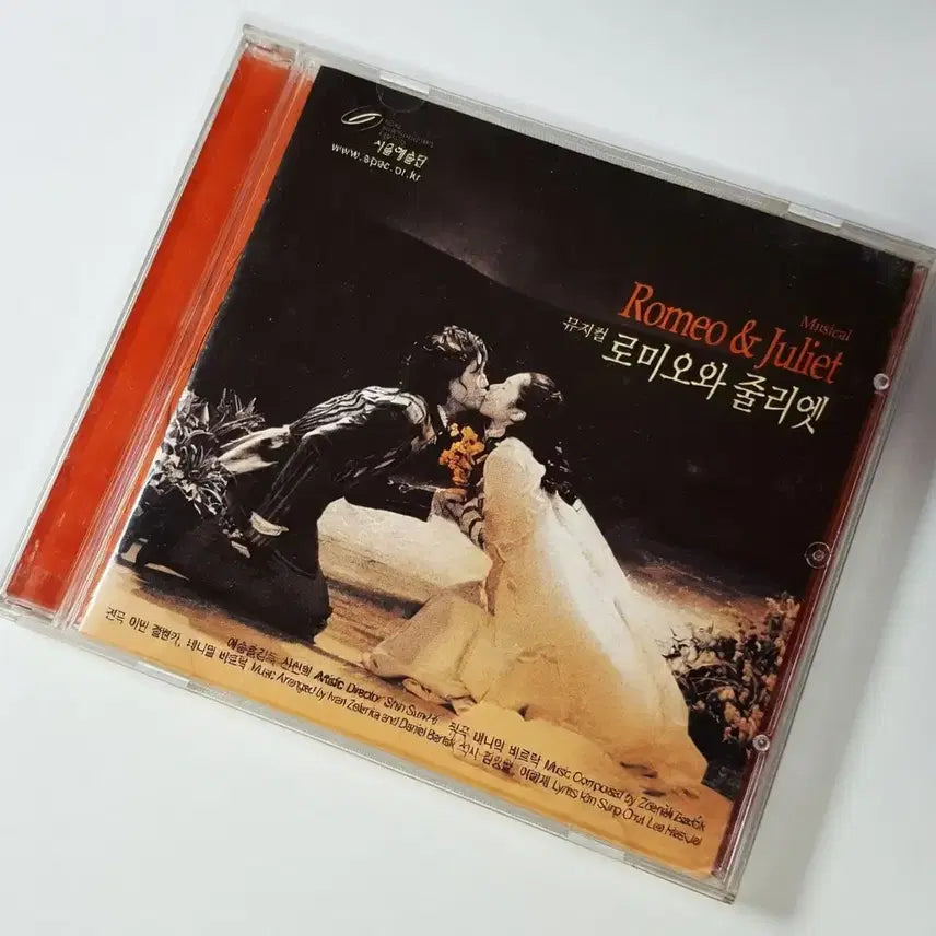 [BUNJANG] Romeo and Juliet O.S.T. CD / 뮤지컬 로미오와 줄리엣 - O.S.T.  씨디