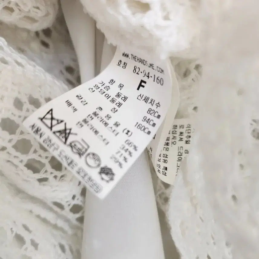 [SOLD OUT] 타임 네트 니트 프리사이즈