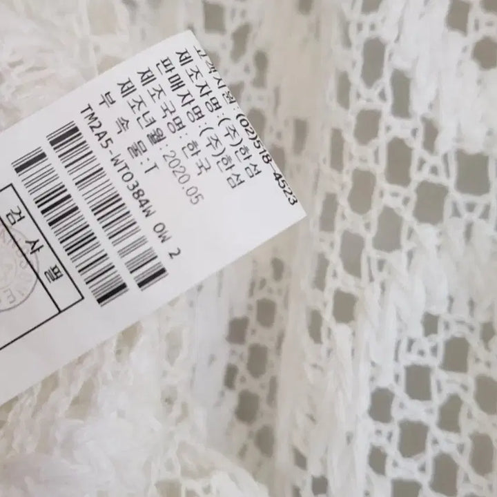 [SOLD OUT] 타임 네트 니트 프리사이즈