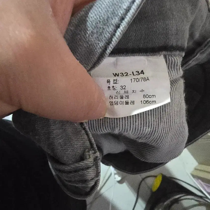 [BUNJANG] Gray Denim Jeans / 그레이 데님 청바지