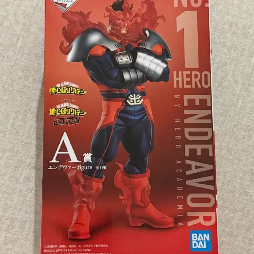 [BUNJANG] My Hero Academia Endeavor Figure / 나의 히어로 아카데미아 제일복권 A상 미개봉 새상품 NO.1 엔데버 피규