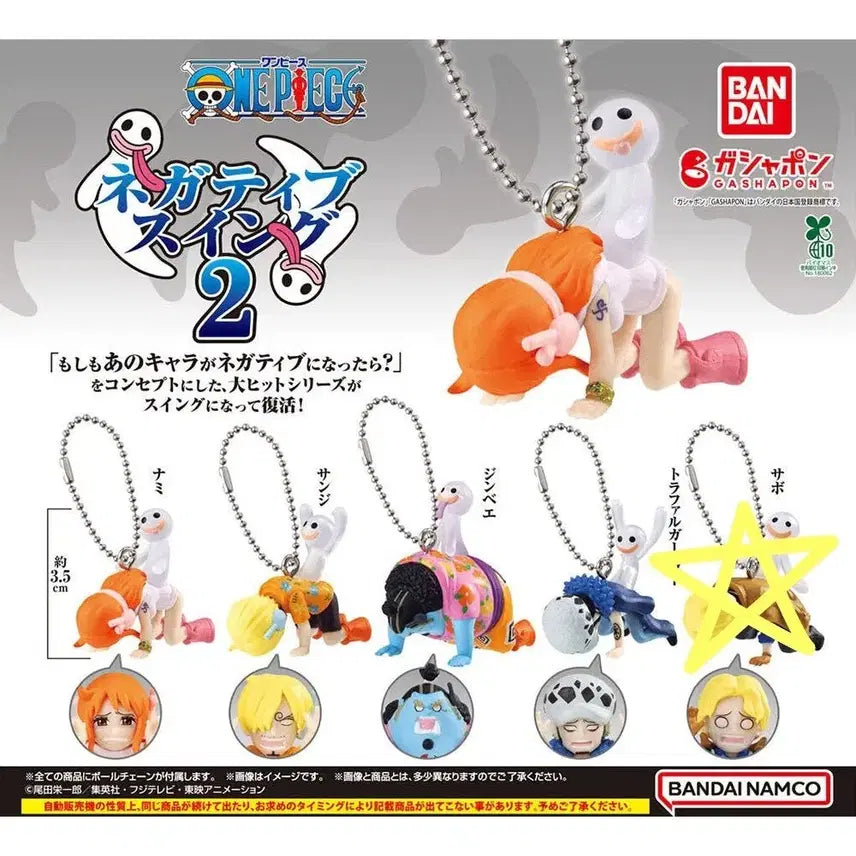 [BUNJANG] One Piece Sabo Negative Swing 2nd Figure Ghost Keyring / 원피스 네거티브 스윙 2탄 가챠 피규어 사보 유령 키링