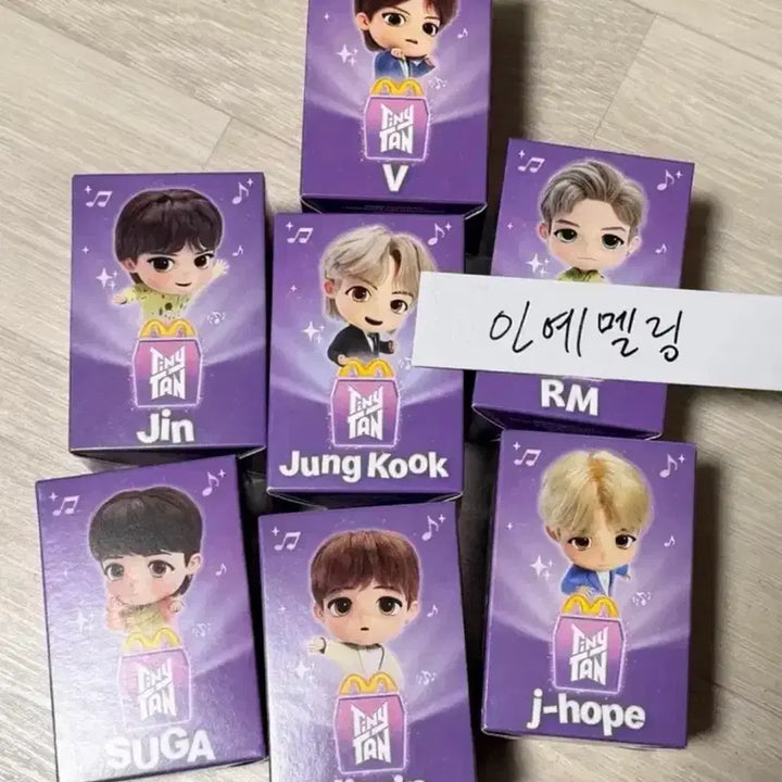 [BUNJANG] BTS Tiny Tan 7-Piece Happy Meal Set / BTS 해피밀 7종 세트