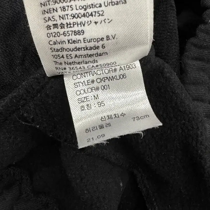 [BUNJANG] Calvin Klein Black Hooded Zip-up Training Set / 캘빈클라인 CK 블랙 후드집업 트레이닝복 셋업