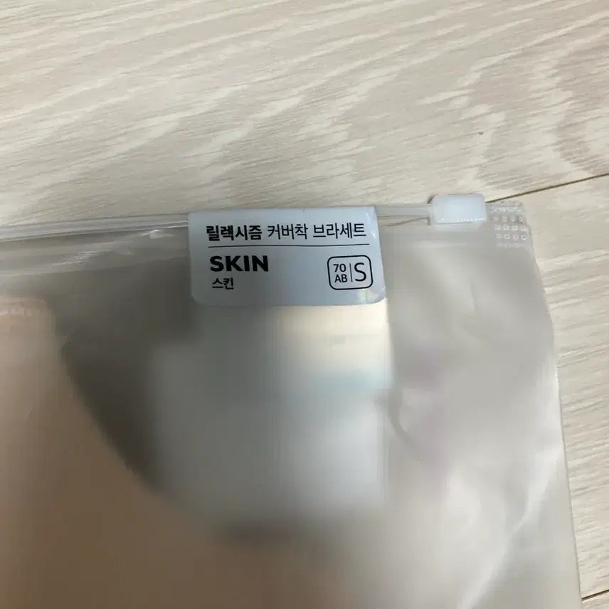 [SOLD OUT] 릴렉시즘 커버핏 브라세트