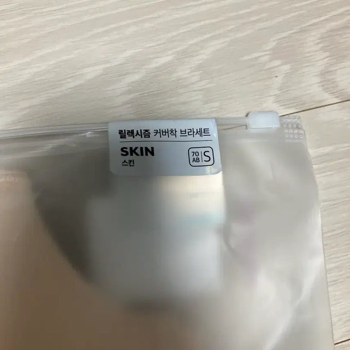 [SOLD OUT] 릴렉시즘 커버핏 브라세트