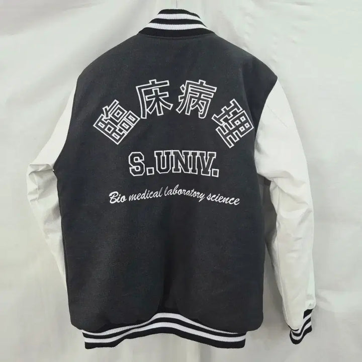 [BUNJANG] Shinhan University Clinical Pathology Department Charcoal &amp; White Jacket / 신한대학교 임상병리학과 과잠/학잠 - 차콜 &amp; 화이트