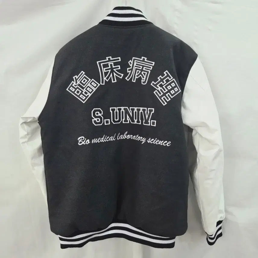 [BUNJANG] Shinhan University Clinical Pathology Department Charcoal &amp; White Jacket / 신한대학교 임상병리학과 과잠/학잠 - 차콜 &amp; 화이트