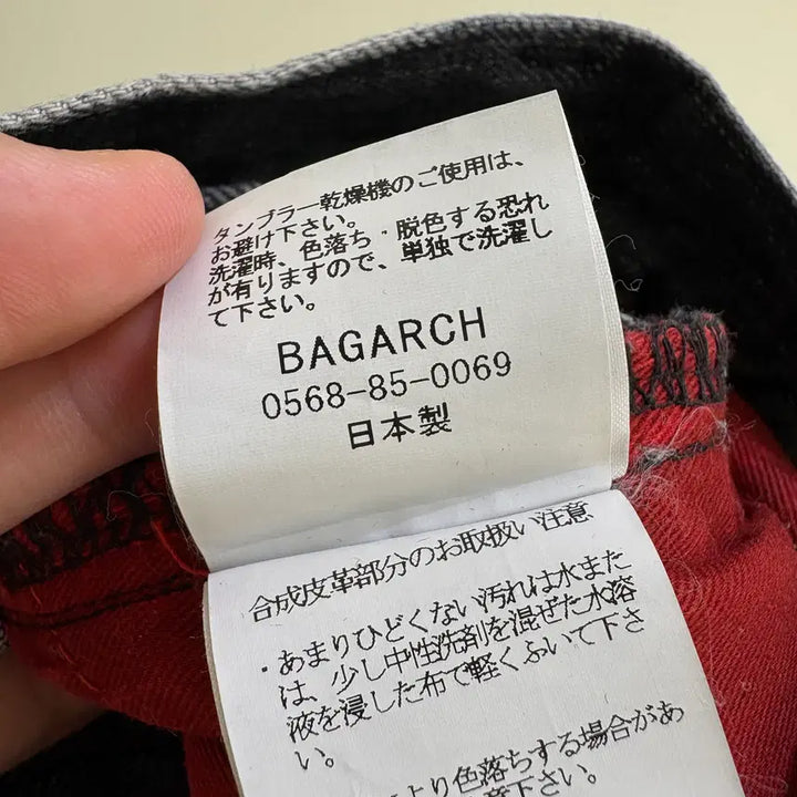 [BUNJANG] BAGARCH Denim Pants / BAGARCH (Made in Japan) 데님팬츠