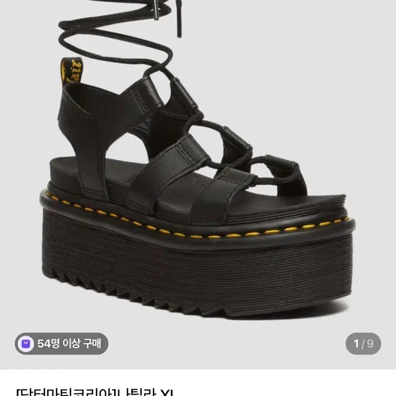 [BUNJANG] Dr. Martens Natilla XL Black Sandals - Danielle / 닥터마틴 나틸라 xl 블랙 250 뉴진스 다니엘 착용