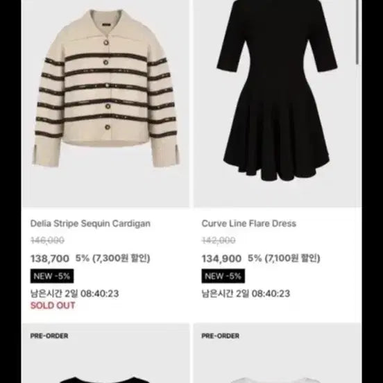 [BUNJANG] Asan Stripe Wool Knit Cardigan / 아상 스트라이프 가디건 빅카라 울니트