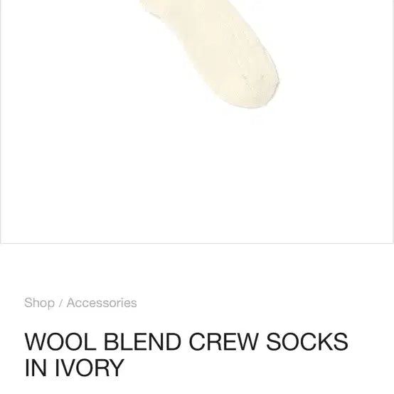[BUNJANG] Matinkim Ivory Ribbed Knit Socks / 마뗑킴 아이보리 골지 니트 양말