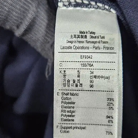 [BUNJANG] Lacoste Half Zip Polo Dress / (22FW)라코스테 하프 집업 폴로 드레스 90