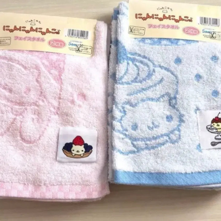 [BUNJANG] NyangNyangNyangCo Face Towel Set (Pink) / (새상품) 냥냥냥코 페이스타올 수건 2매 세트 핑크