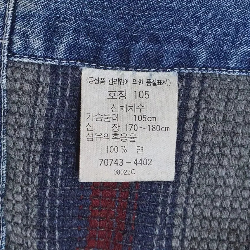 [SOLD OUT] 리바이스 90s 실버탭 워크 데님 초어 자켓 (105~110)