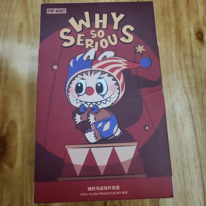 [BUNJANG] Pop Mart Why So Serious Blind Box (Sealed) / (미개봉)팝마트 와이 소 시리어스 블라인드 박스