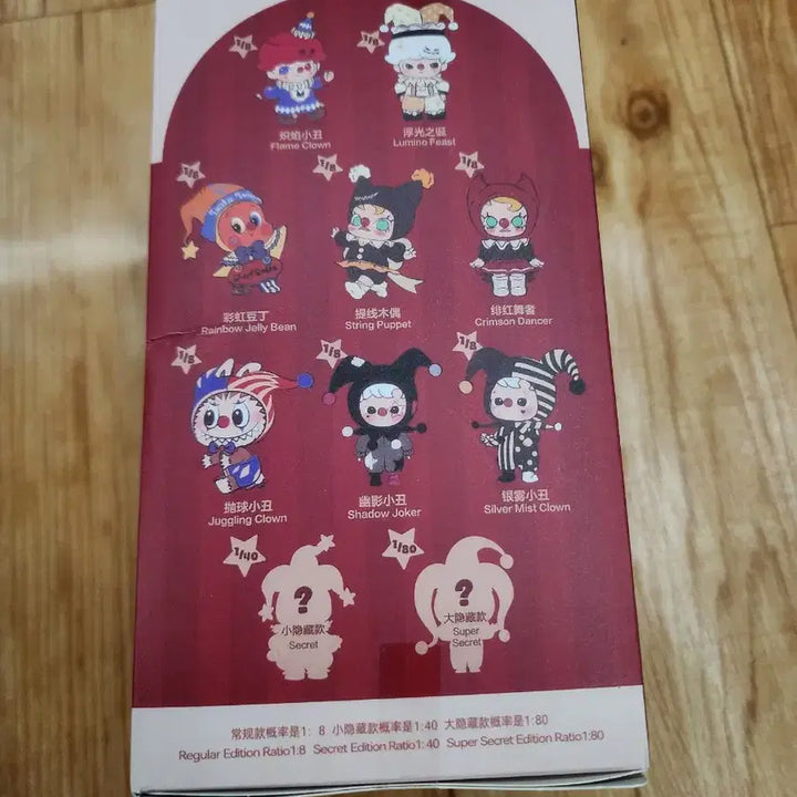 [BUNJANG] Pop Mart Why So Serious Blind Box (Sealed) / (미개봉)팝마트 와이 소 시리어스 블라인드 박스