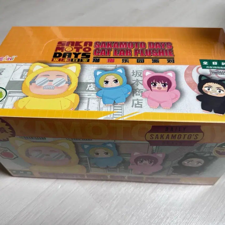 [BUNJANG] Sakamoto Days Cat Ear Plush Doll Full Set / 사카모토 데이즈 고양이 귀 인형 풀세트