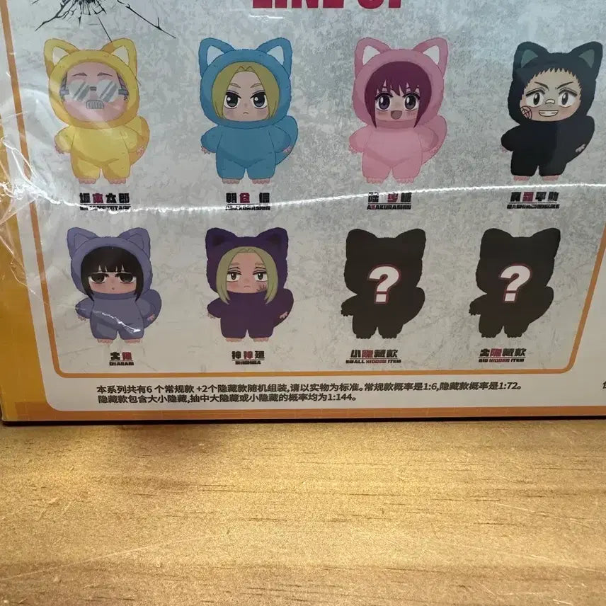 [BUNJANG] Sakamoto Days Cat Ear Plush Doll Full Set / 사카모토 데이즈 고양이 귀 인형 풀세트