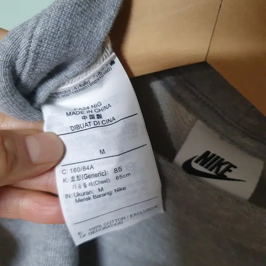 [BUNJANG] Nike Crop Bolero M / 나이키 크롭 맨투맨 볼레로 85 M