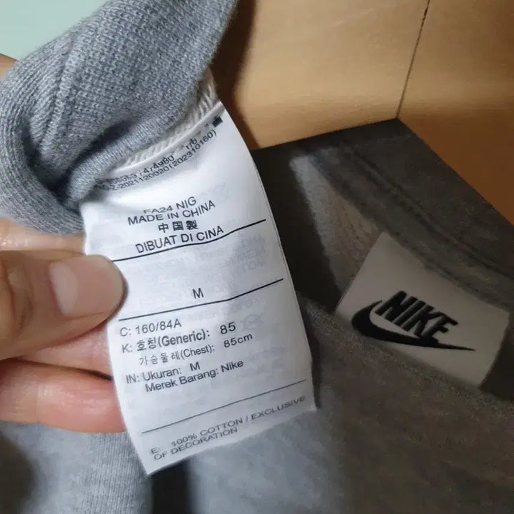 [BUNJANG] Nike Crop Bolero M / 나이키 크롭 맨투맨 볼레로 85 M